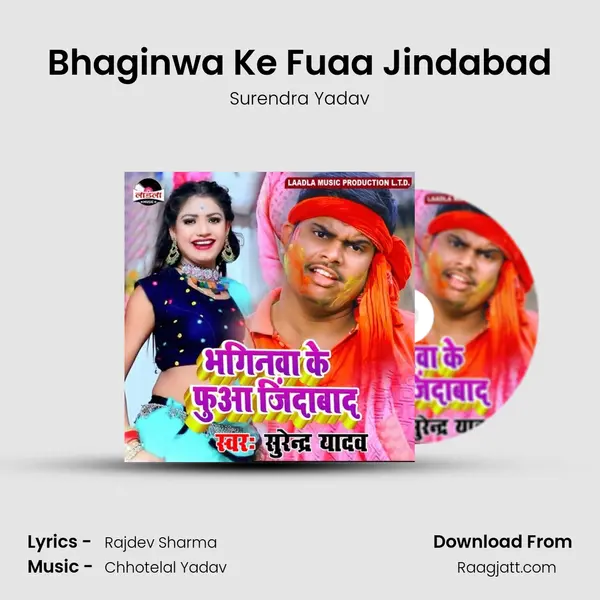 Bhaginwa Ke Fuaa Jindabad - Surendra Yadav album cover 