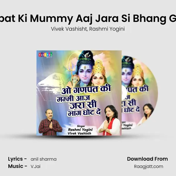 O Ganpat Ki Mummy Aaj Jara Si Bhang Ghot De mp3 song