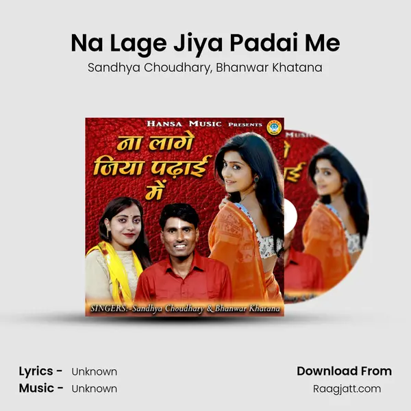 Na Lage Jiya Padai Me mp3 song