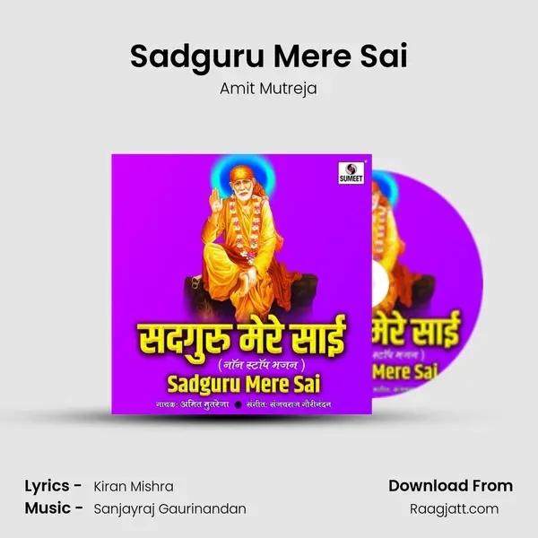 Sadguru Mere Sai - Amit Mutreja album cover 