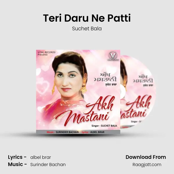 Teri Daru Ne Patti mp3 song