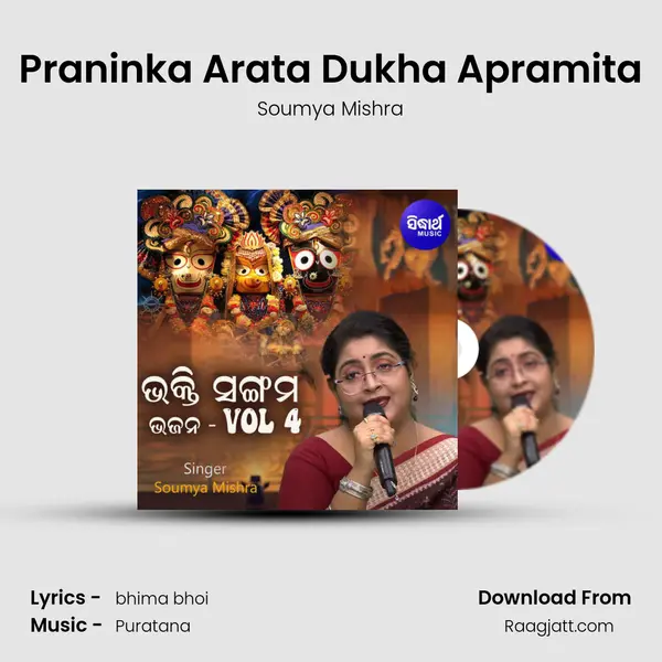 Praninka Arata Dukha Apramita - Soumya Mishra album cover 