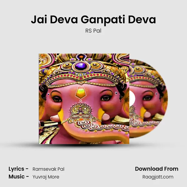 Jai Deva Ganpati Deva mp3 song