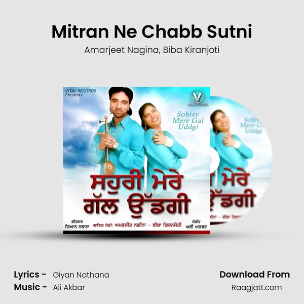 Mitran Ne Chabb Sutni mp3 song