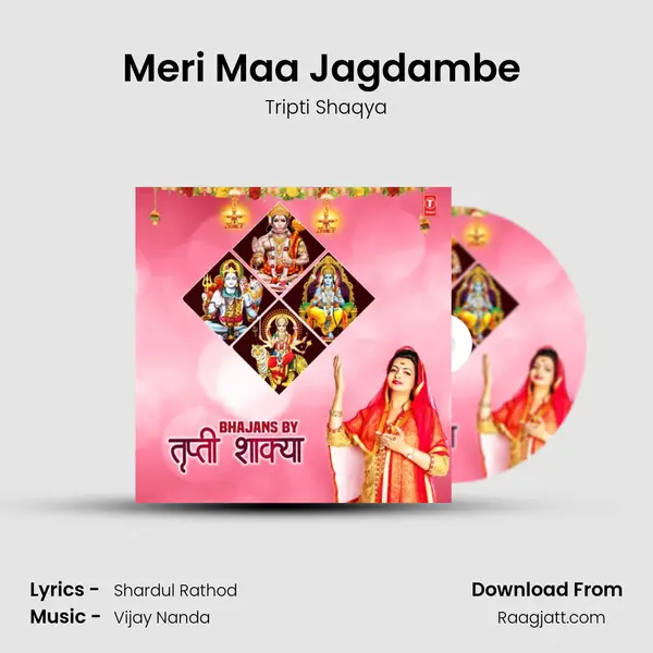 Meri Maa Jagdambe (From 