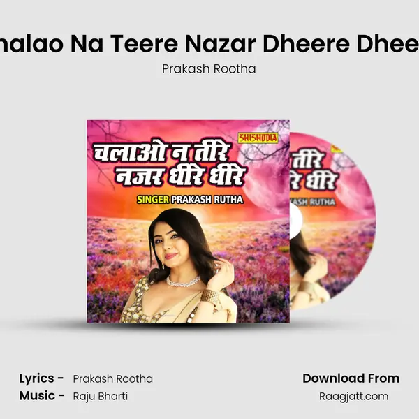 Chalao Na Teere Nazar Dheere Dheere mp3 song