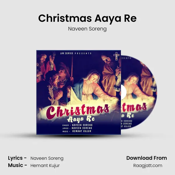 Christmas Aaya Re - Naveen Soreng album cover 