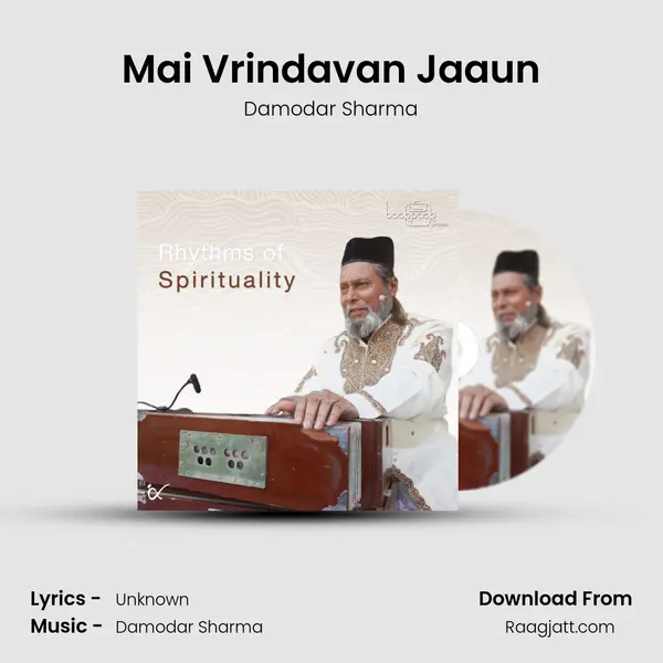 Mai Vrindavan Jaaun mp3 song