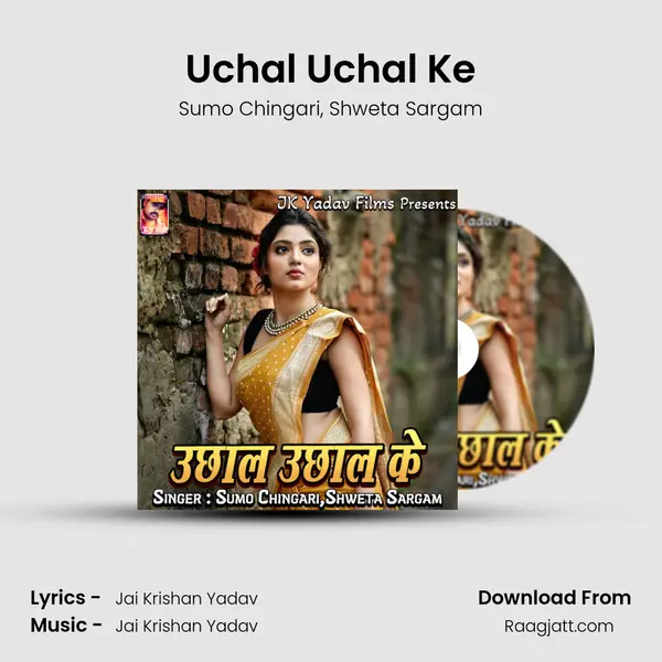 Uchal Uchal Ke mp3 song