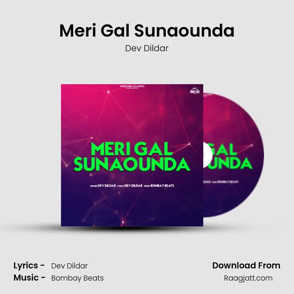 Meri Gal Sunaounda - Dev Dildar album cover 