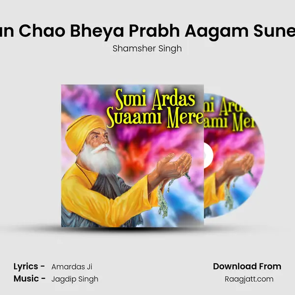 Man Chao Bheya Prabh Aagam Suneya mp3 song