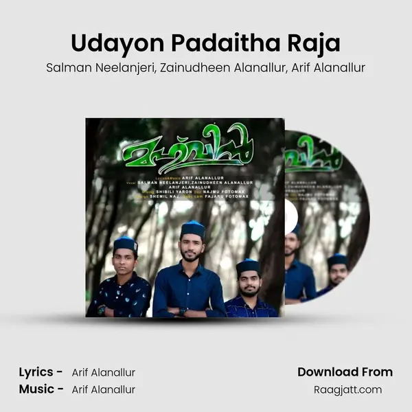 Udayon Padaitha Raja mp3 song