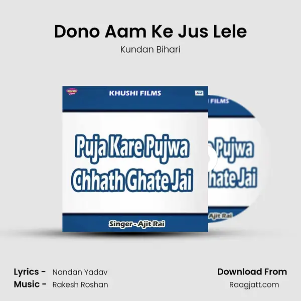 Dono Aam Ke Jus Lele mp3 song