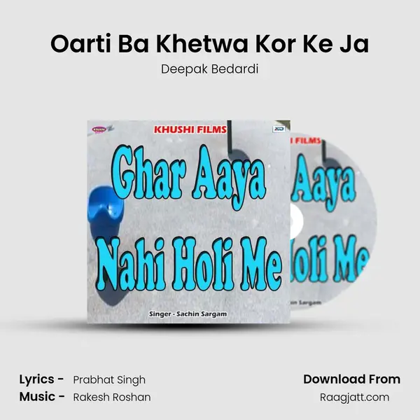 Oarti Ba Khetwa Kor Ke Ja mp3 song