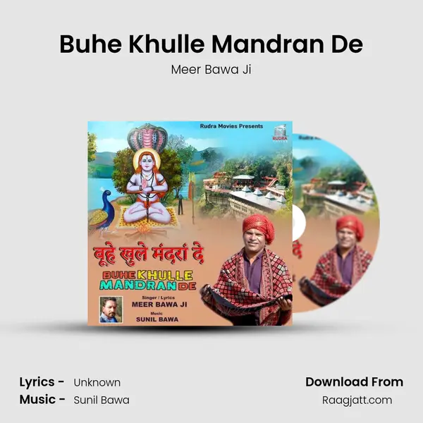 Buhe Khulle Mandran De mp3 song