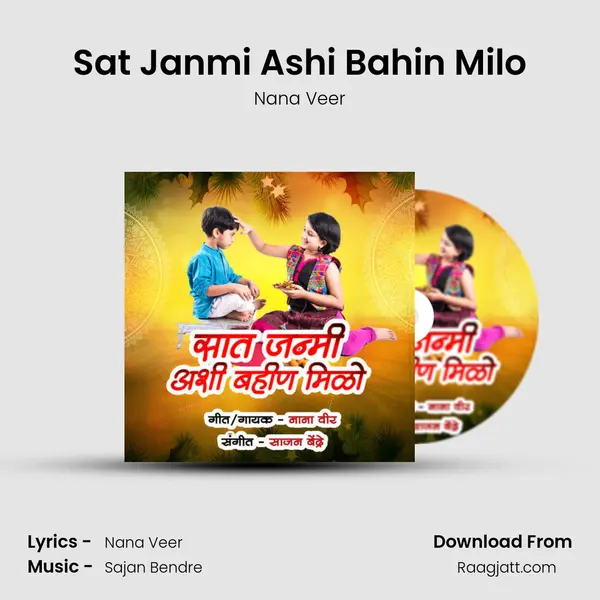 Sat Janmi Ashi Bahin Milo mp3 song