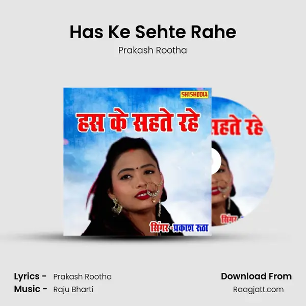 Has Ke Sehte Rahe mp3 song