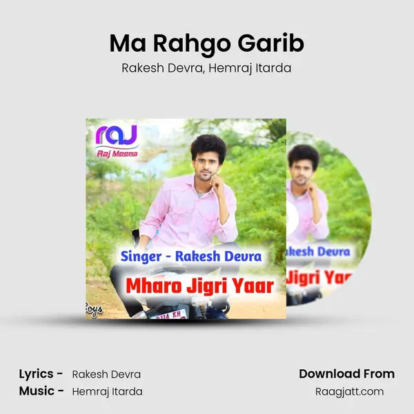 Ma Rahgo Garib mp3 song