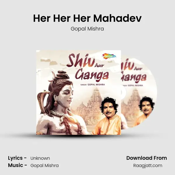 Her Her Her Mahadev - Gopal Mishra album cover 