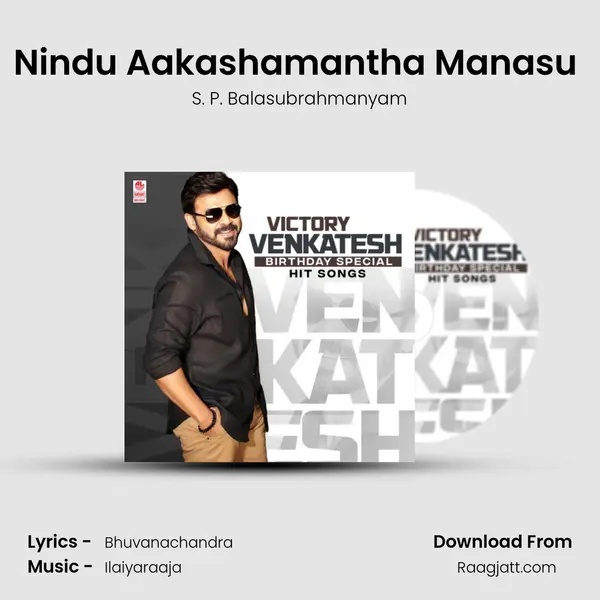 Nindu Aakashamantha Manasu (From Chinna Rayudu) mp3 song