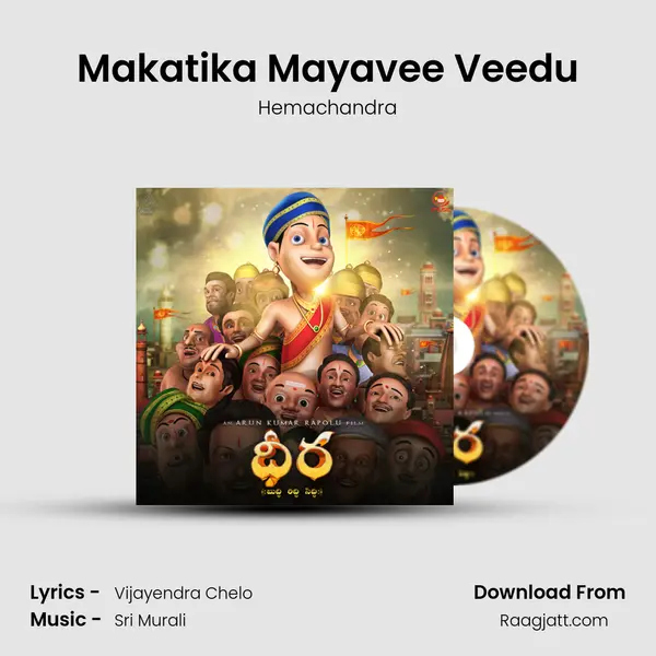 Makatika Mayavee Veedu mp3 song