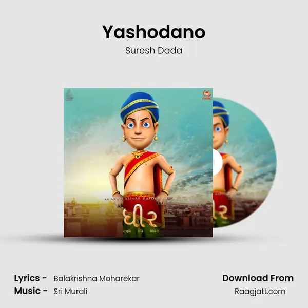 Yashodano mp3 song