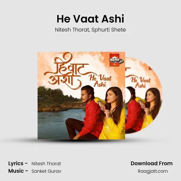 He Vaat Ashi - Nitesh Thorat album cover 