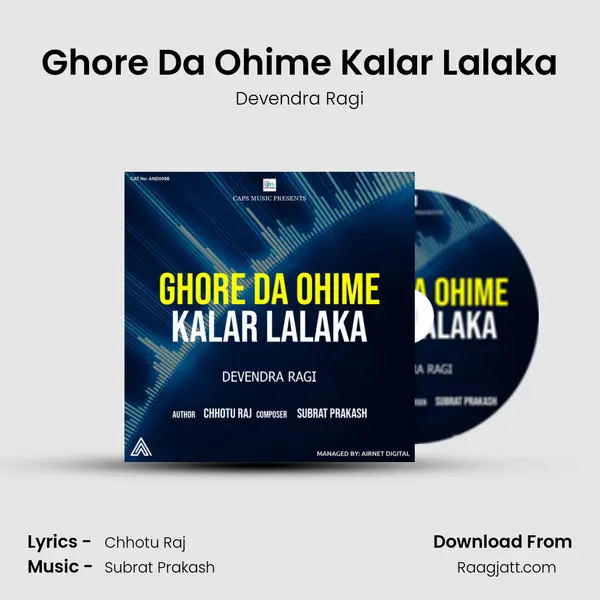 Ghore Da Ohime Kalar Lalaka mp3 song