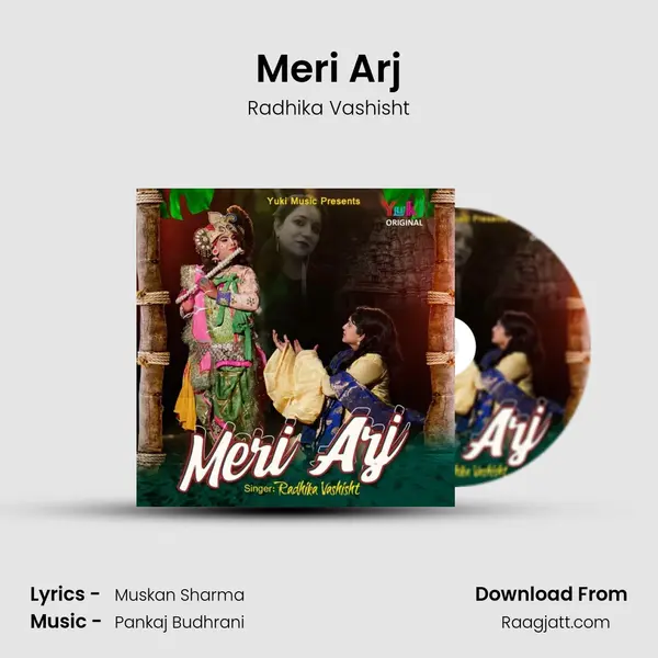 Meri Arj mp3 song