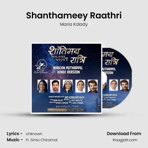 Shanthameey Raathri - Maria Kolady album cover 