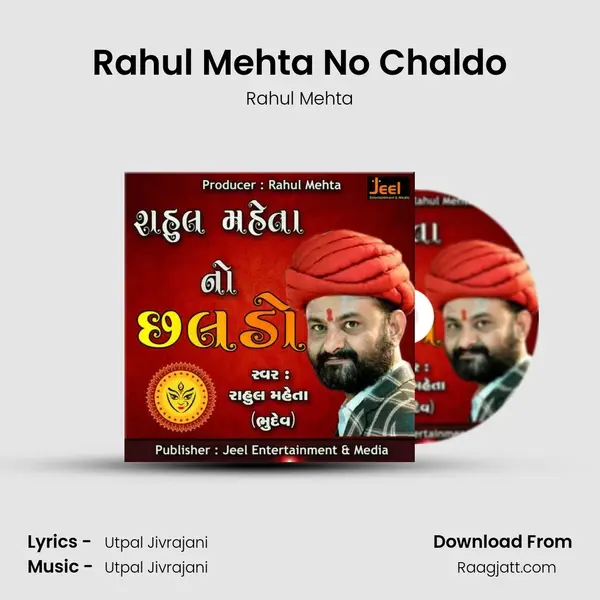 Rahul Mehta No Chaldo mp3 song