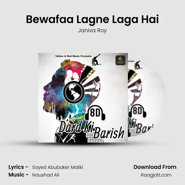 Bewafaa Lagne Laga Hai - Janiva Roy album cover 