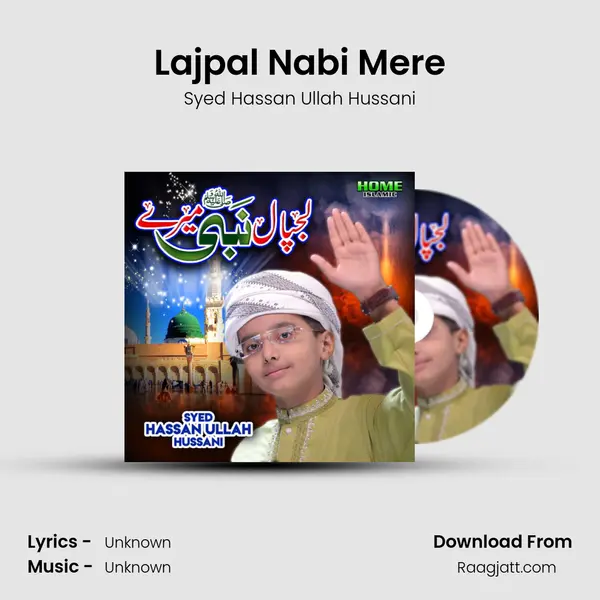 Lajpal Nabi Mere mp3 song