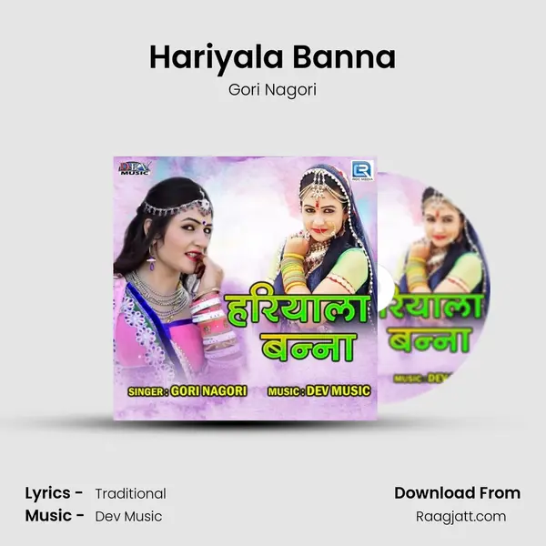 Hariyala Banna mp3 song