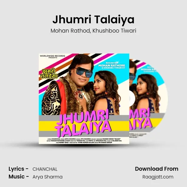 Jhumri Talaiya mp3 song