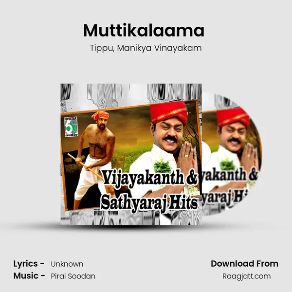 Muttikalaama (From Jore) mp3 song