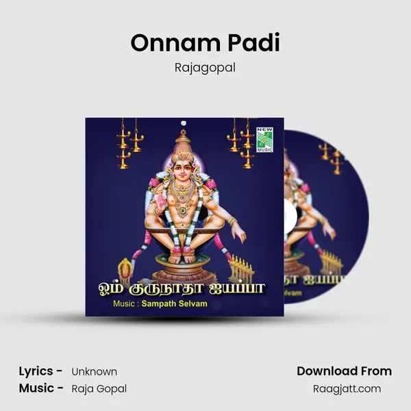 Onnam Padi mp3 song