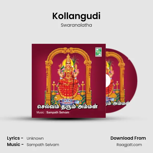 Kollangudi - Swaranalatha album cover 