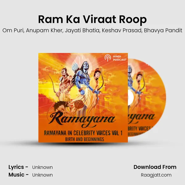 Ram Ka Viraat Roop mp3 song