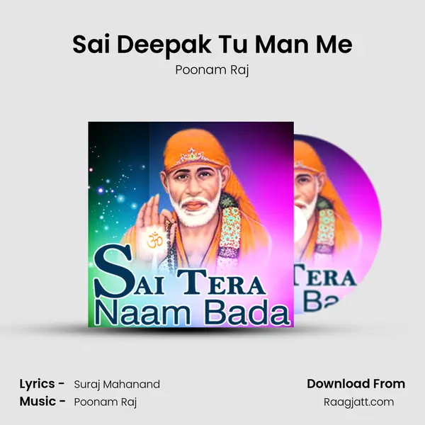 Sai Deepak Tu Man Me mp3 song