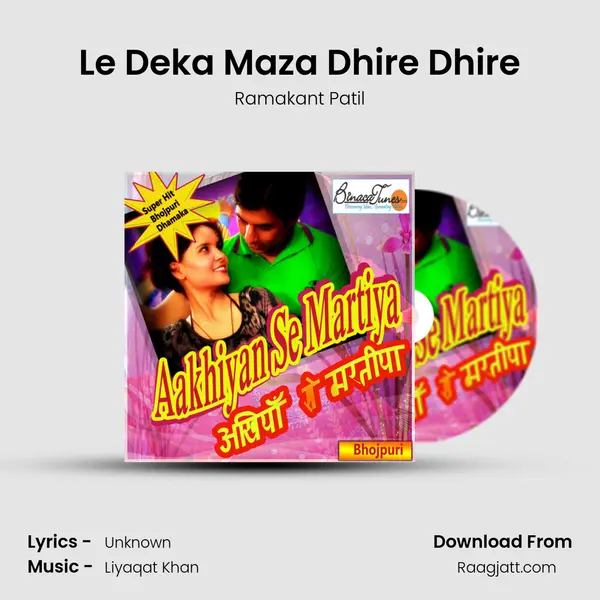 Le Deka Maza Dhire Dhire mp3 song