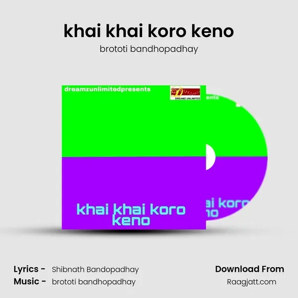 khai khai koro keno - brototi bandhopadhay album cover 