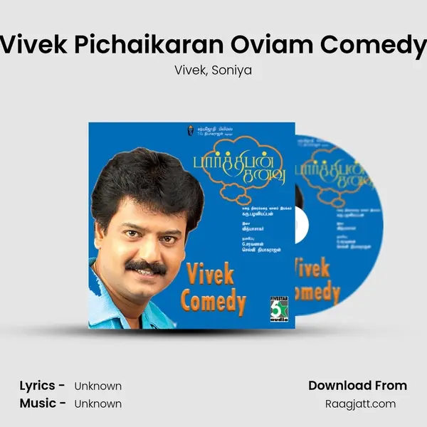 Vivek Pichaikaran Oviam Comedy mp3 song