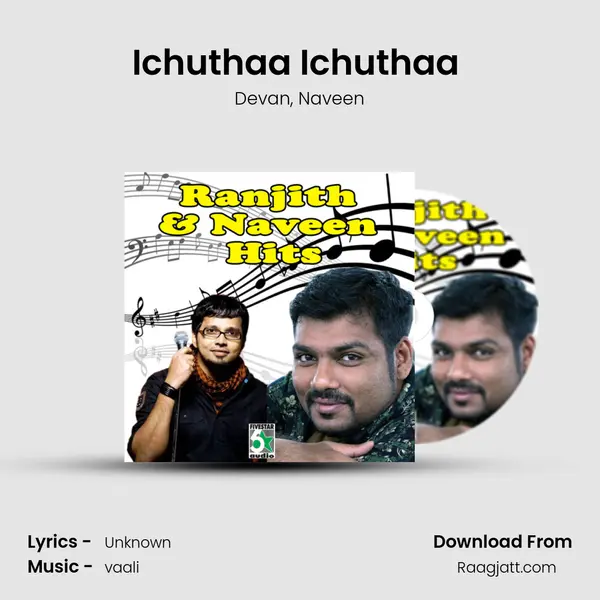 Ichuthaa Ichuthaa (From Run) mp3 song