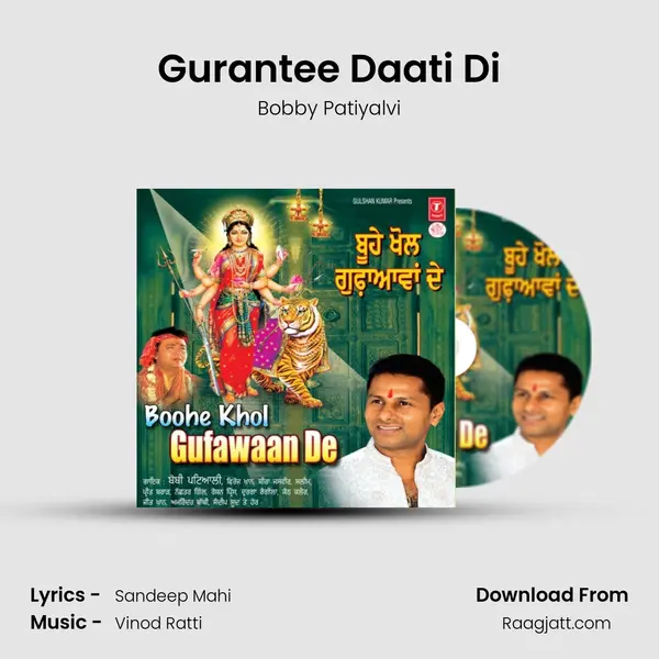 Gurantee Daati Di mp3 song