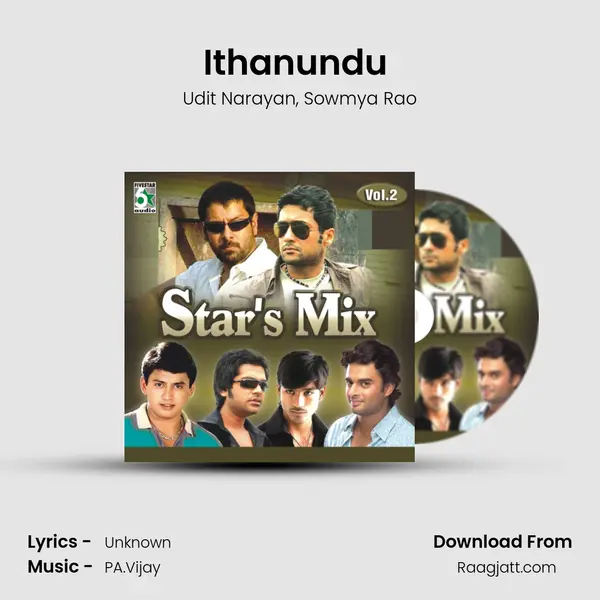 Ithanundu (From Dhol) mp3 song