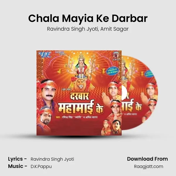 Chala Mayia Ke Darbar - Ravindra Singh Jyoti album cover 