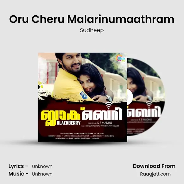 Oru Cheru Malarinumaathram - Sudheep mp3 song