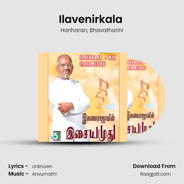 Ilavenirkala (From Manam Virumbuthe Unnai) mp3 song