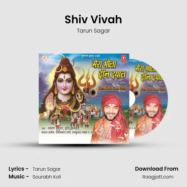 Shiv Vivah mp3 song